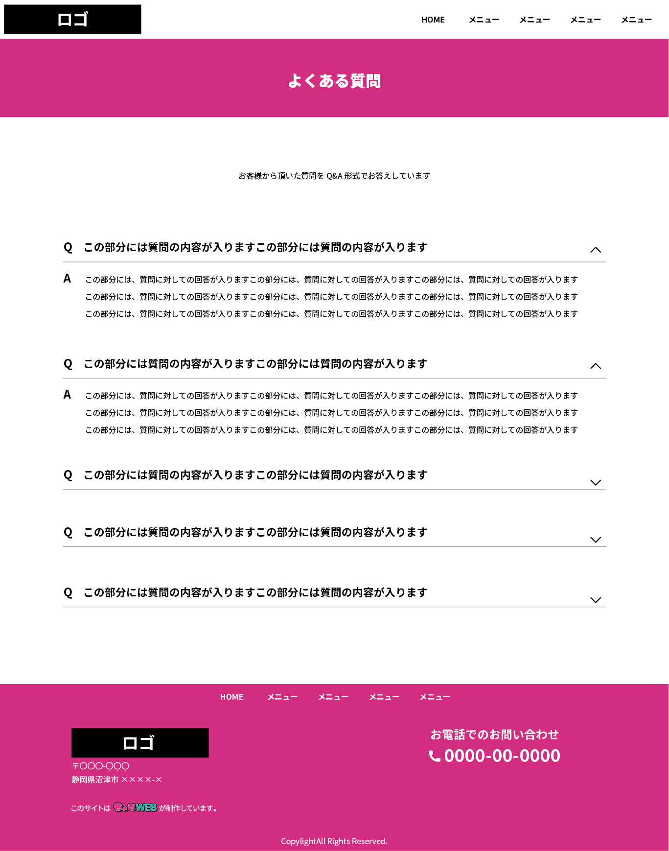 三重県で格安・短納期・おまかせでホームページ制作するなら「ちょこWEB」｜制作ページイメージ